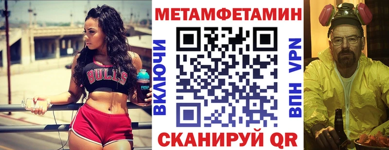 Купить где  Воткинск  Амфетамин Premium 