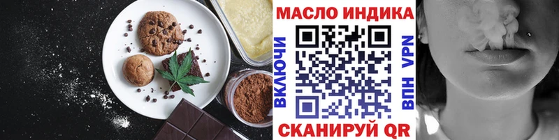 Еда ТГК марихуана  Купить закладки  Воткинск 