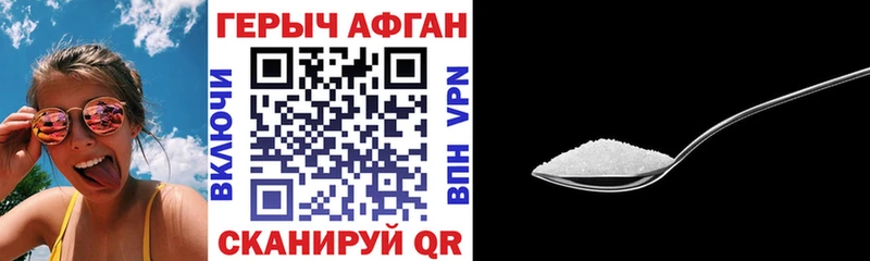 Героин Heroin  Купить  Воткинск 