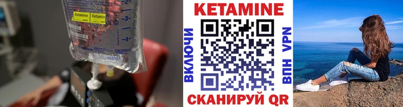 КЕТАМИН ketamine  Купить где  Воткинск 