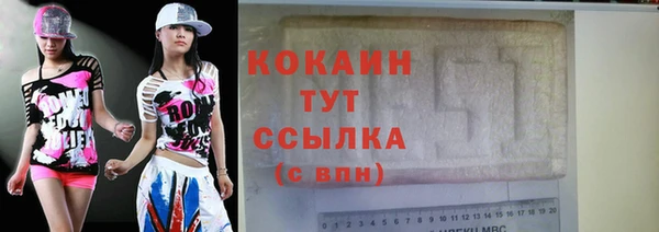 COCAINE Карталы
