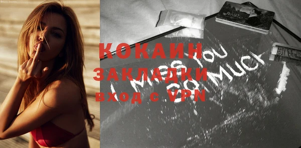 COCAINE Карталы