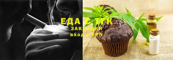 метадон Кинешма
