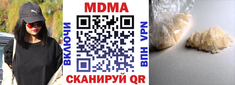 МДМА молли  Купить где  Воткинск 