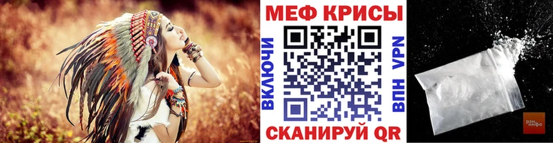 Купить закладки  Воткинск  МЕФ 4 MMC 