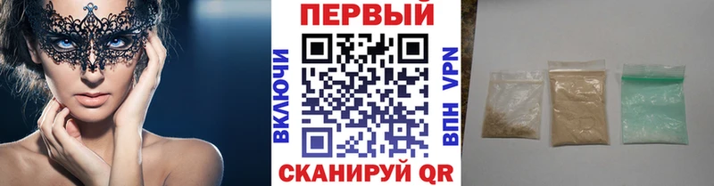 Первитин кристалл  Купить  Воткинск 