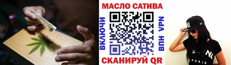 Купить закладки  Воткинск  ТГК вейп с тгк 