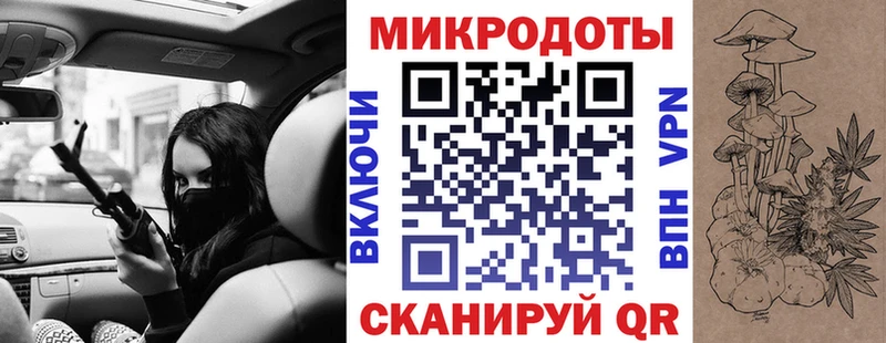 Галлюциногенные грибы мухоморы  Купить где  Воткинск 