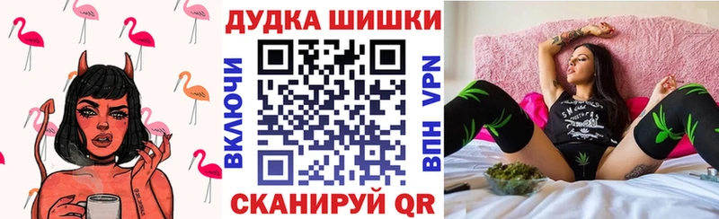 Купить где Воткинск Канабис LSD WEED